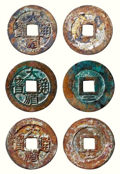 中贸圣佳2026四季・迎春拍卖会 六盈堂藏泉 钱币 证章 卡牌专场 - “大顺通宝”光背、背“工”、“户”一组三枚 直径1:26.8mm；厚1:1.2mm；直径2:27.8mm；厚2:1.3mm；直径3:27.8mm；厚3:1.3mm；直径3:27.8mm；厚3:1.3mm