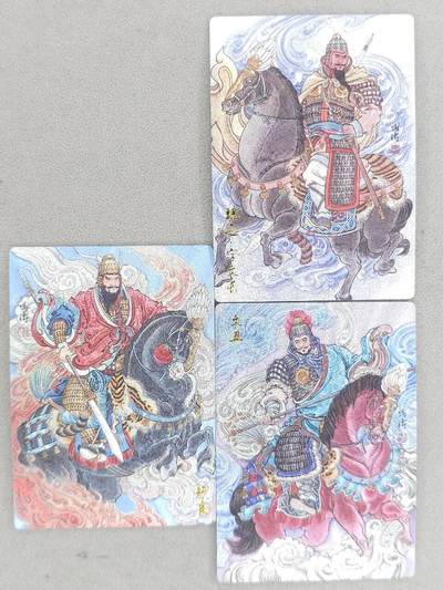 龙虎卡牌-八二场（满200元包邮，无佣金，每周六结拍，欢迎送拍） - 全粗3张 齐卡文化 冯涛 - 颜良&文丑&魏延