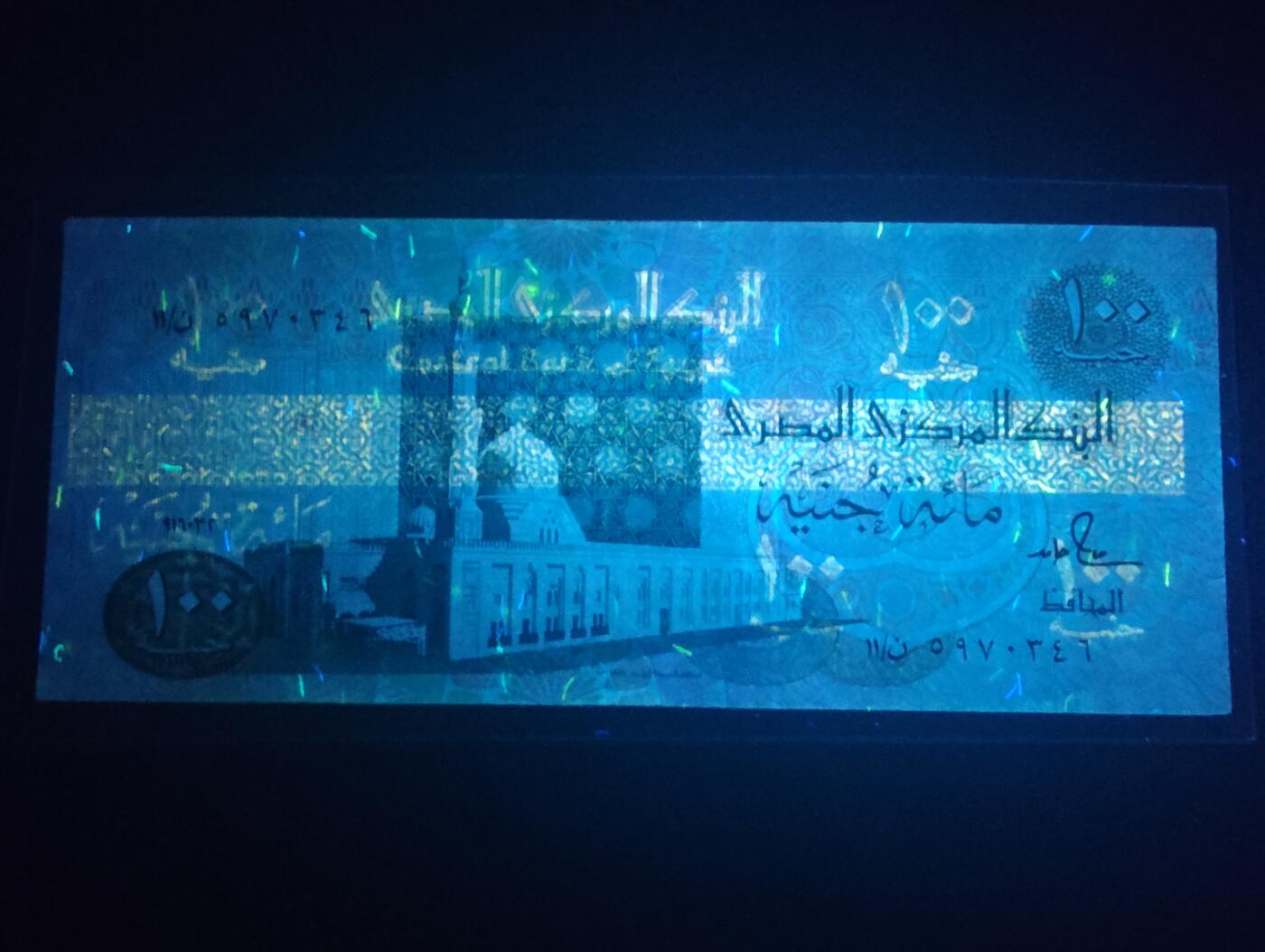 2026四月第二期，总第223期 埃及1992年100镑UNC- 开罗清真寺和图坦卡蒙面具