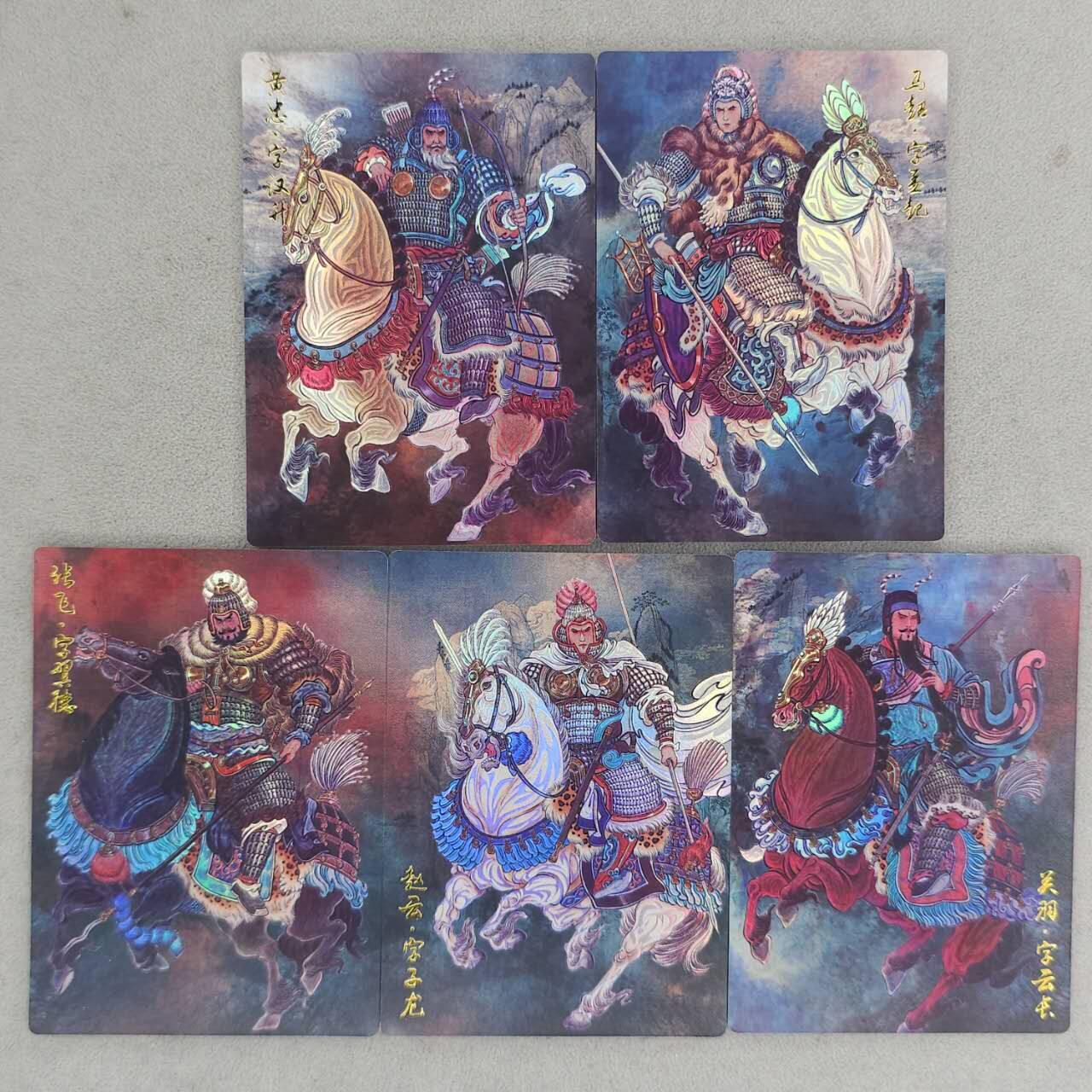 龙虎卡牌-八二场（满200元包邮，无佣金，每周六结拍，欢迎送拍） 彩闪5张 齐卡文化 冯涛 - 五虎上将