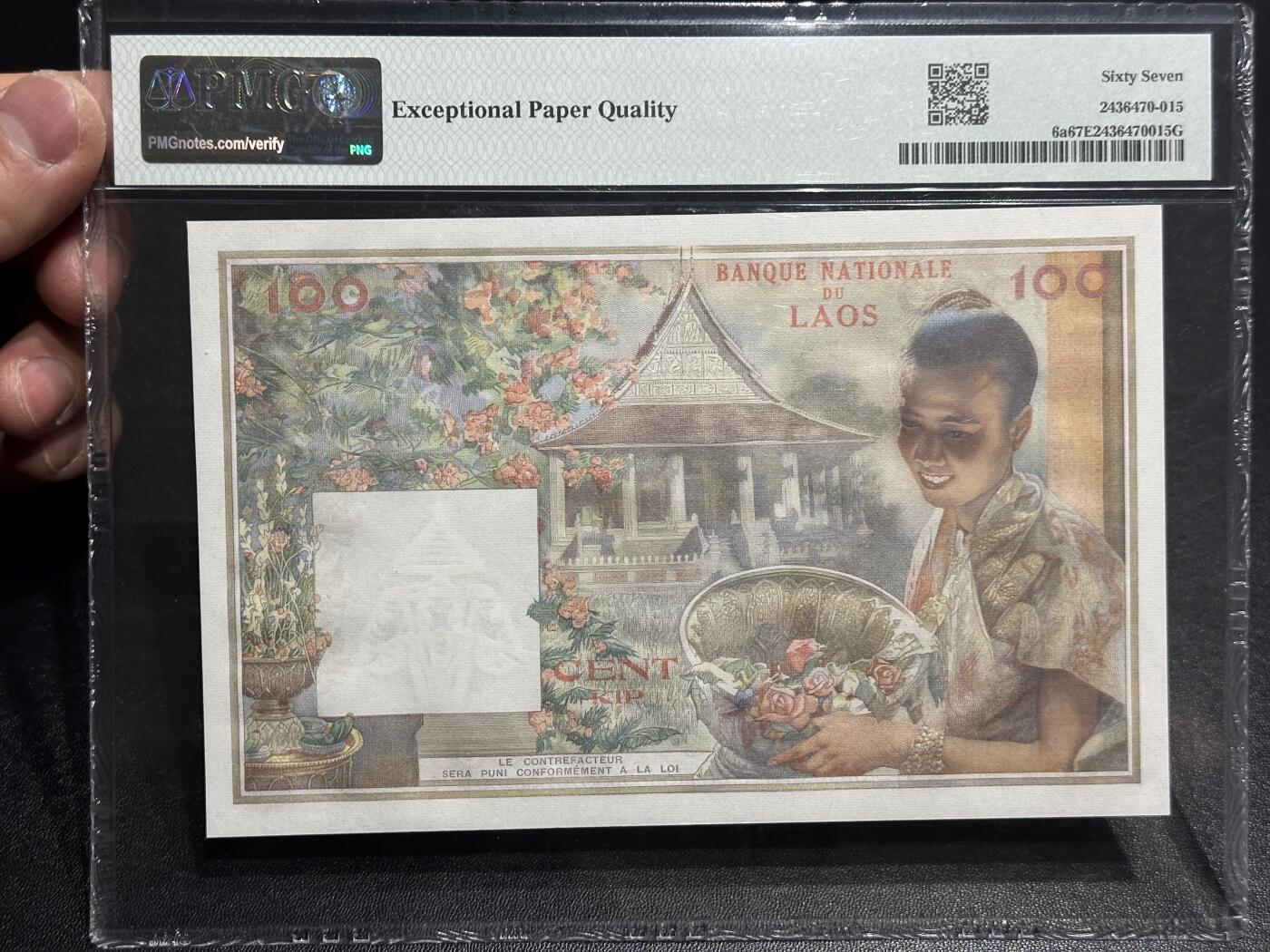《外钞收藏家》第六百二十六期（精品场）（长期征集拍品、欢迎藏友们联系合作） 1957年老挝100基辅 猪哥 PMG67
