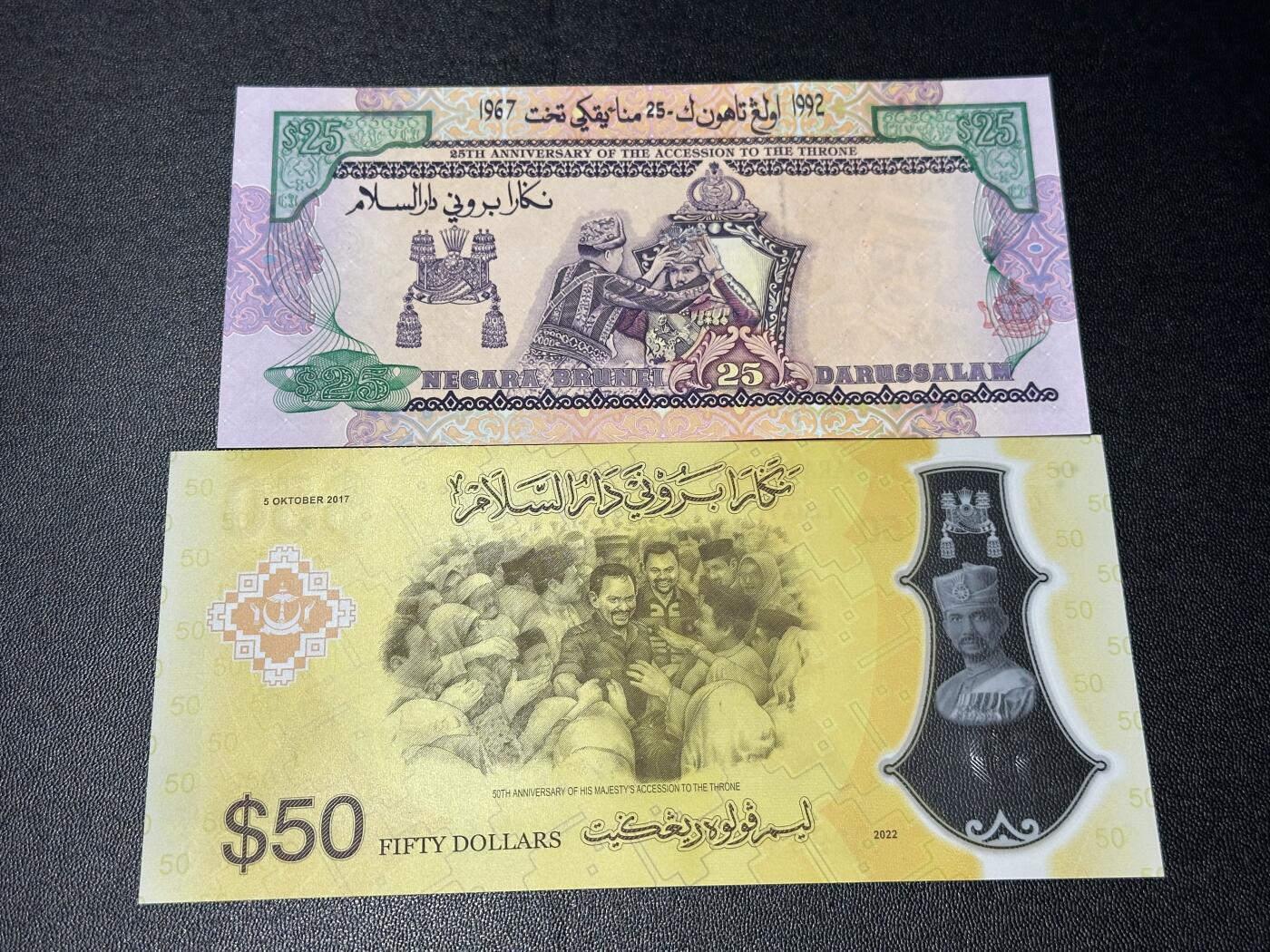 《外钞收藏家》第六百二十六期（精品场）（长期征集拍品、欢迎藏友们联系合作） 文莱1992年国王登基25周年25林吉特（A1首发字冠）+2017年国王登基50周年50林吉特两张纪念钞（尾号后二依旧91号是NBA罗德曼号码，全程无47）	UNC