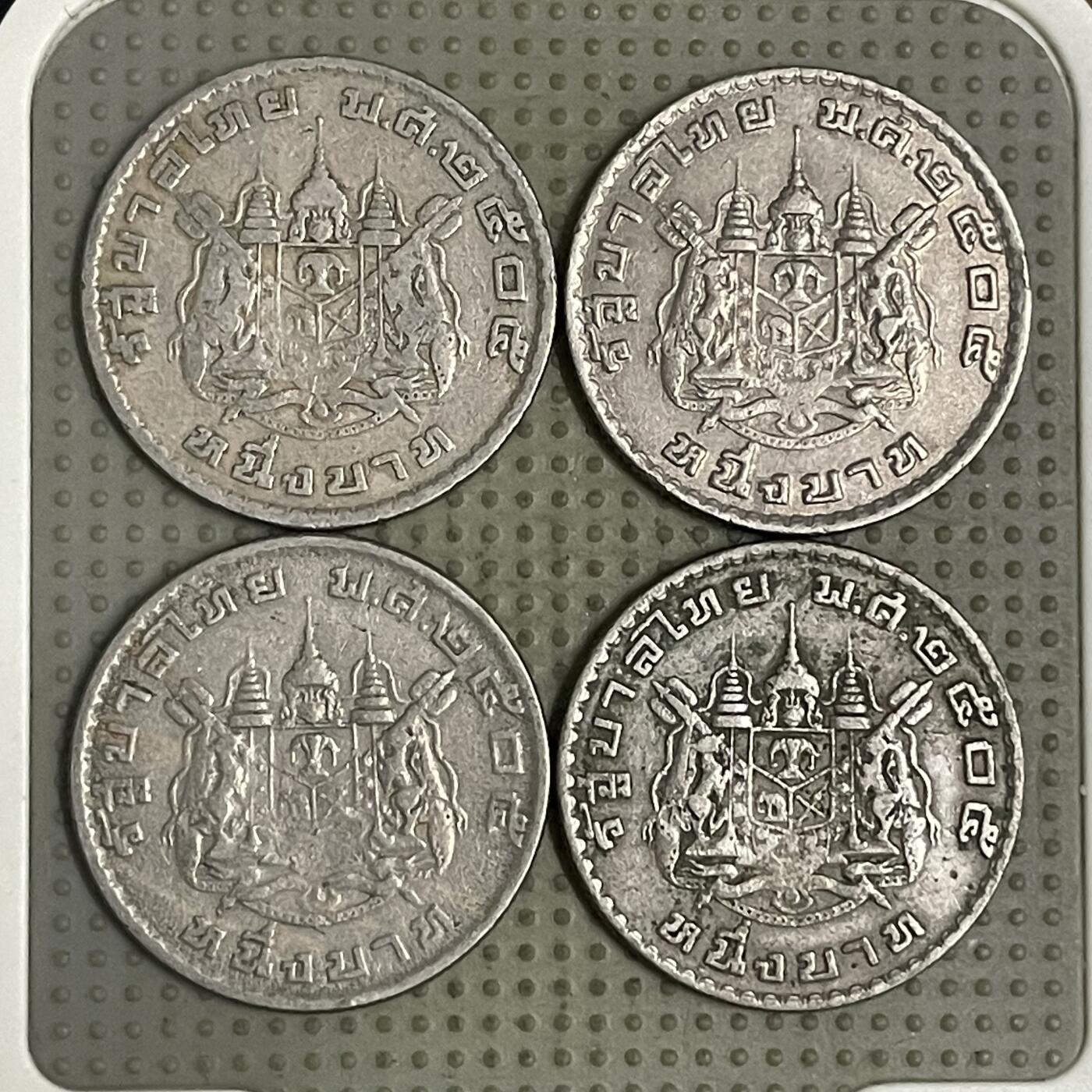 2026年第43场各国散币拍卖（总第193场） 泰国1泰铢4枚