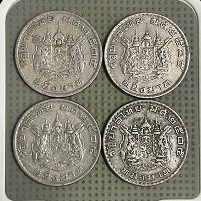 2026年第43场各国散币拍卖（总第193场） - 泰国1泰铢4枚