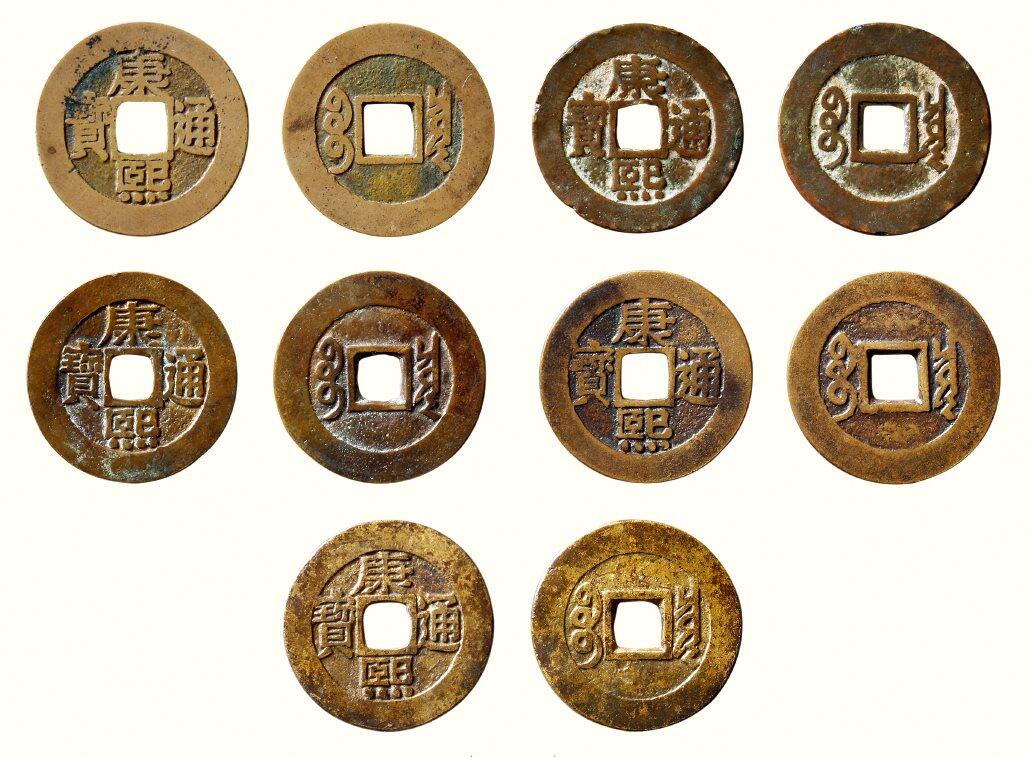 中贸圣佳2026四季・迎春拍卖会 六盈堂藏泉 钱币 证章 卡牌专场