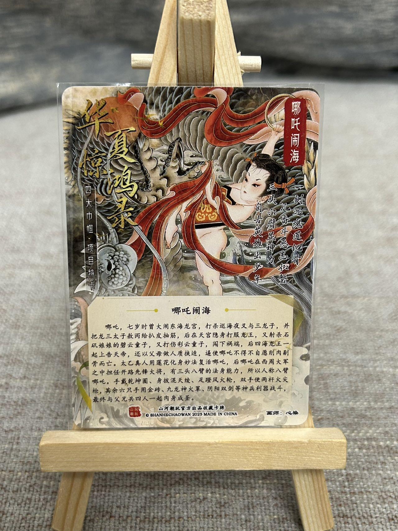 喜灰玩卡拍卖第七期，接拍品0佣金，欢迎送拍，释放现金流，让自己有资金可以购买更多喜欢的卡牌，让别的卡友能淘到更多心仪的卡牌