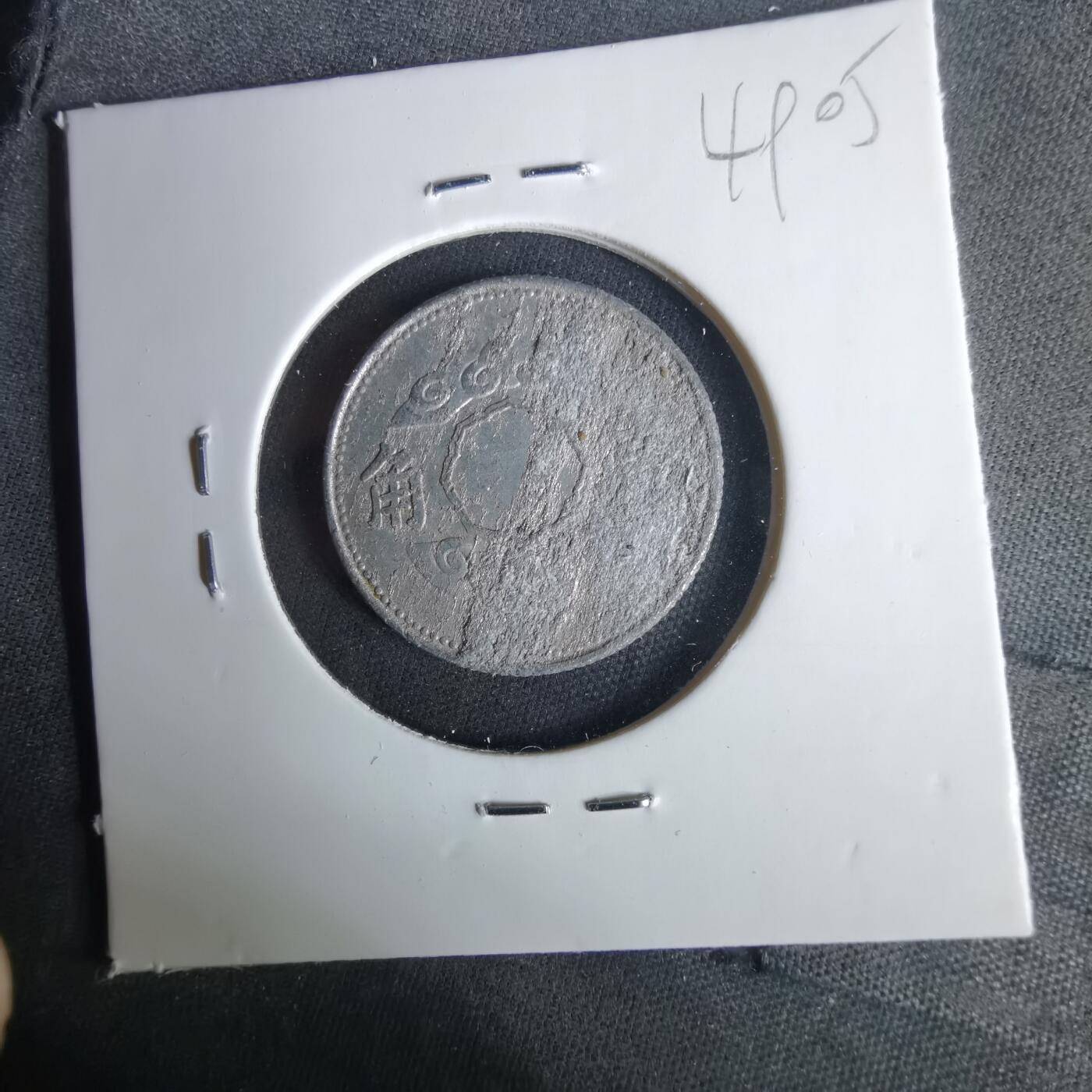 沼泽如烟--第1049场 康德十年祥云一分