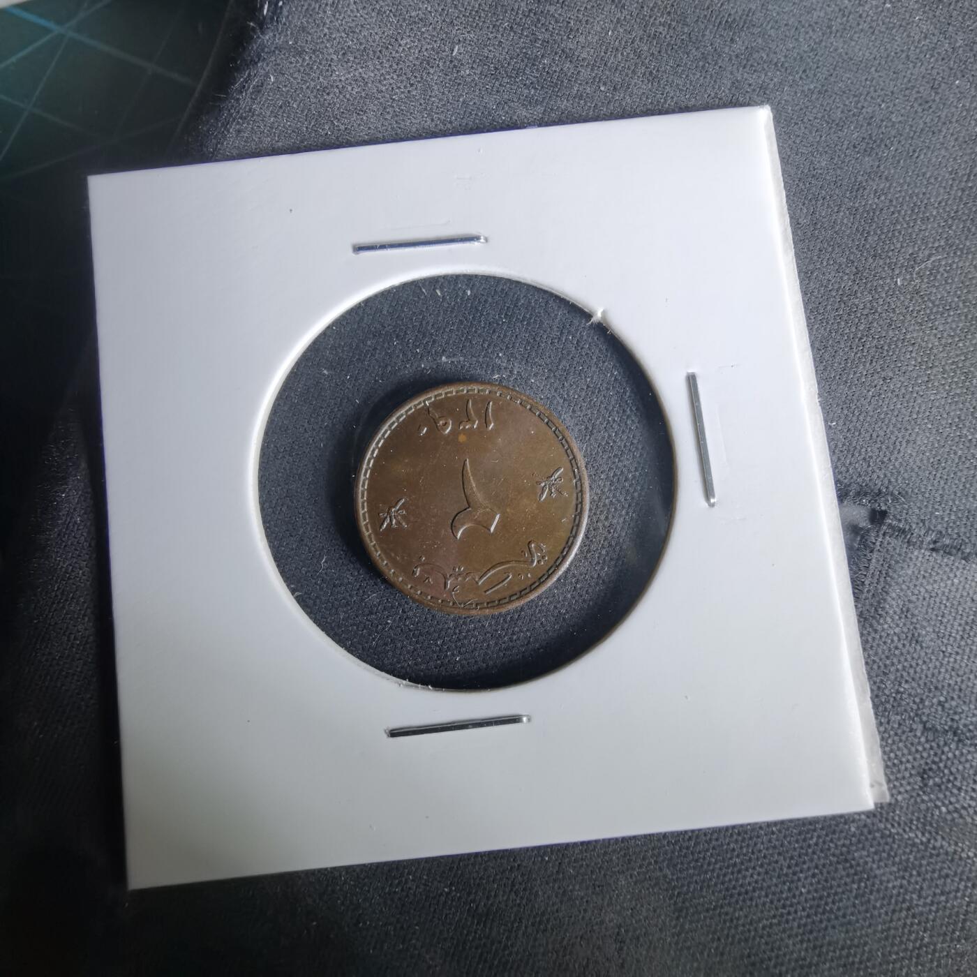 沼泽如烟--第1049场 阿曼