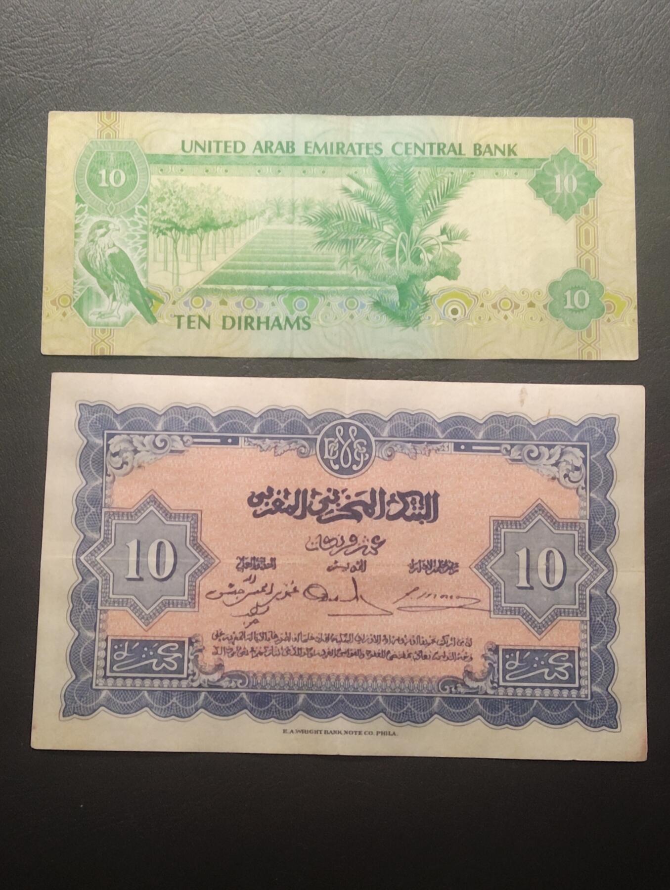 2026四月第二期，总第223期 中东纸币批量两张流通品相/流通好品XF