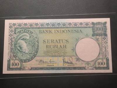 2026四月第二期，总第223期 - 印度尼西亚1957版100卢比UNC，松鼠，少见动物系列的稀有面值