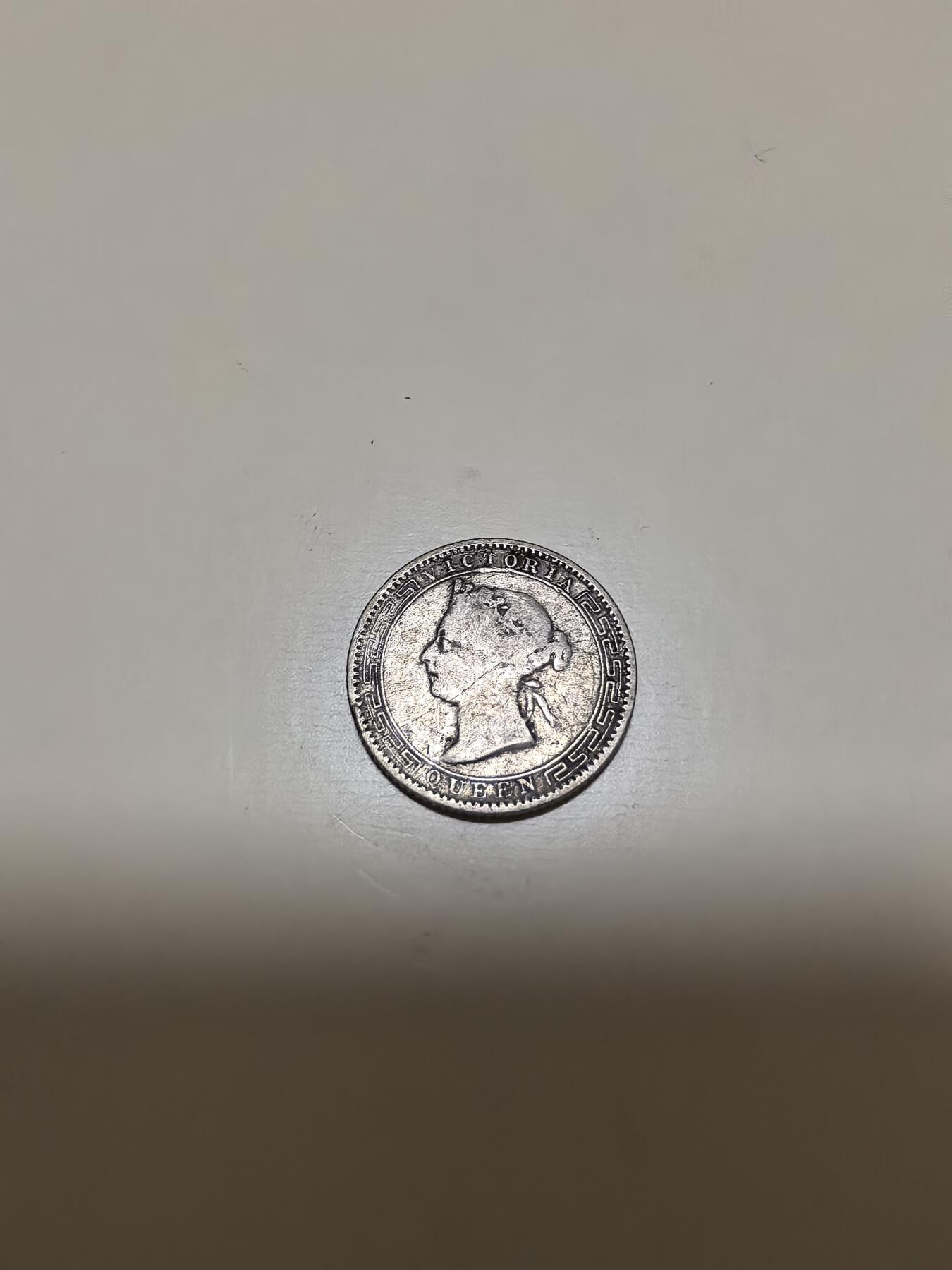 长老汇马年精选第十七场拍卖 1895英属锡兰维多利亚25分银币银币