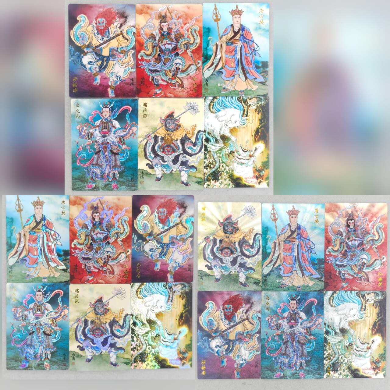 龙虎卡牌-八二场（满200元包邮，无佣金，每周六结拍，欢迎送拍） 18张  韵卡文化 梦韵西游 - 冯涛师徒五人&心染意马收缰 三工艺 (普卡+彩闪+半粗)