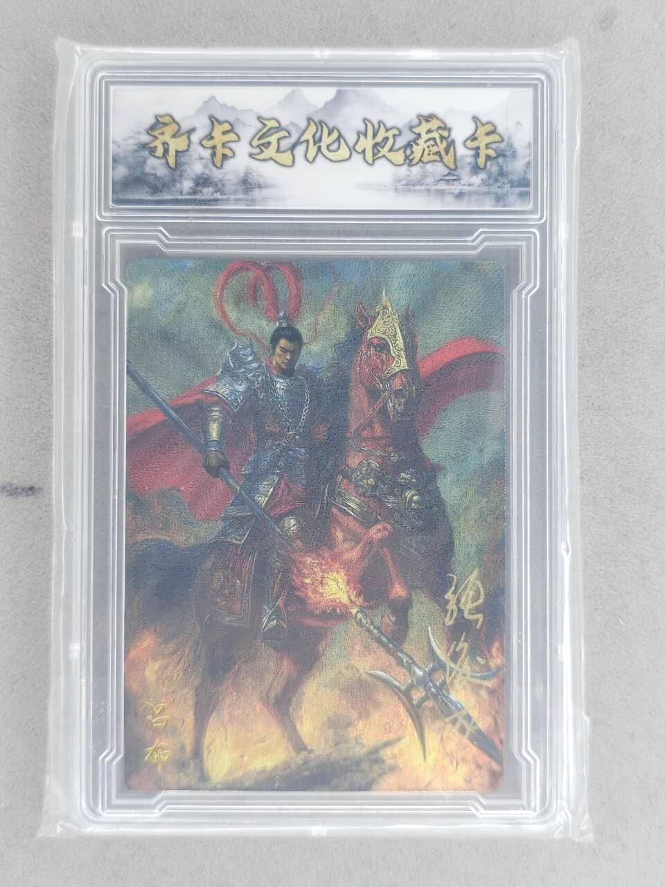 龙虎卡牌-八二场（满200元包邮，无佣金，每周六结拍，欢迎送拍）