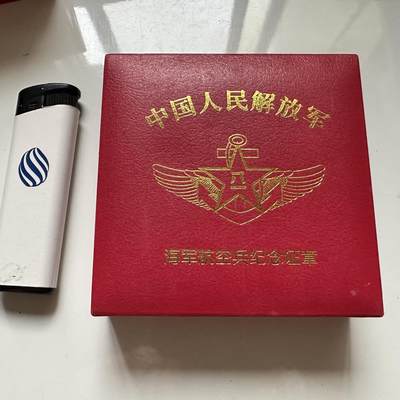 🌹外币初藏🌹🐯2026年第41场   每周二四六晚8️⃣点 世界钱币 中国人民解放军 海军航空兵纪念证章 原盒 镀金 部队监制