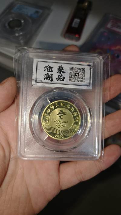 霸总卡牌第七期（低佣金 放心拍 周五23点截拍）持续收拍中～ 第24届冬奥会纪念币 MS70