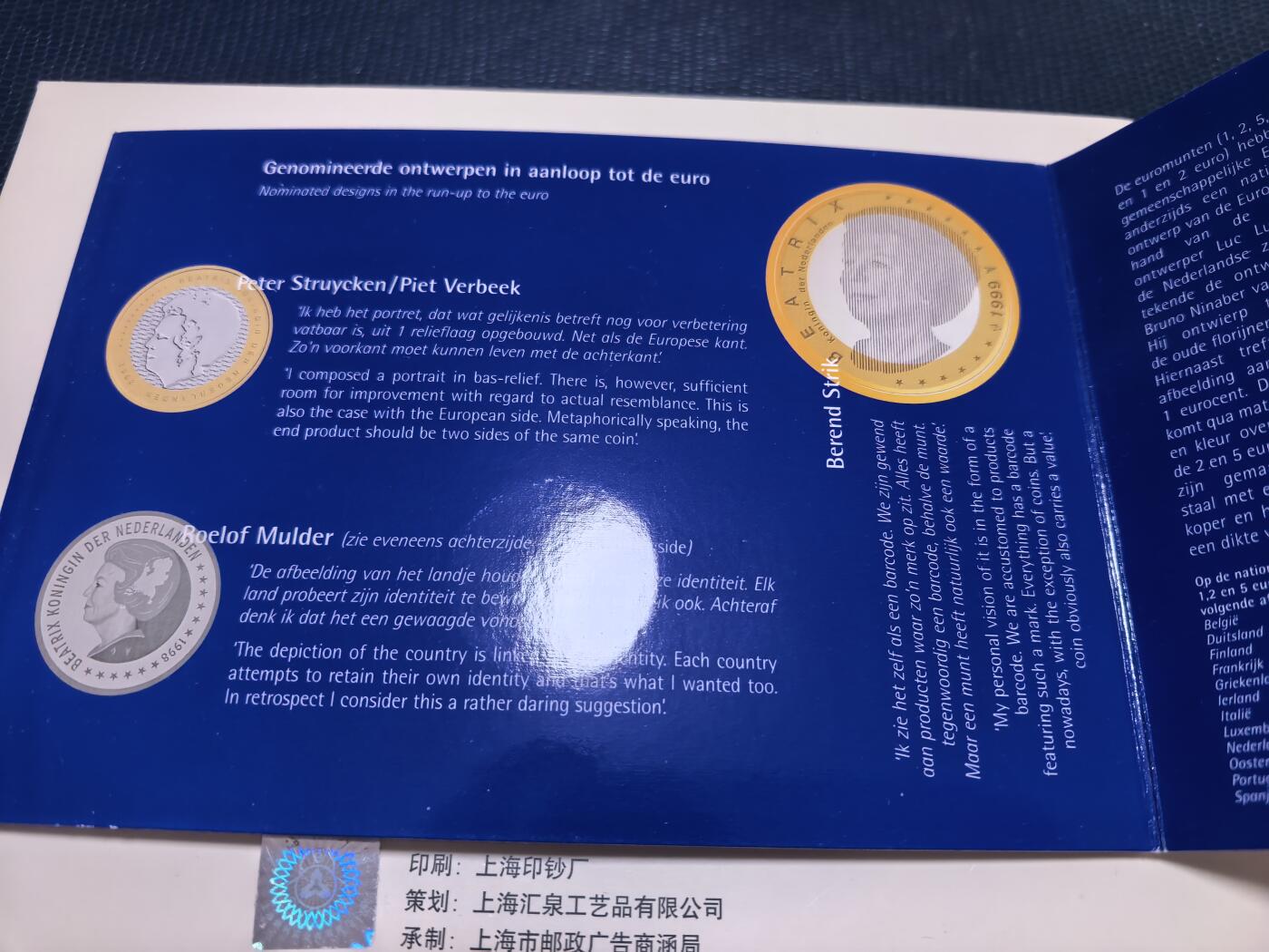 长老汇马年精选第十七场拍卖