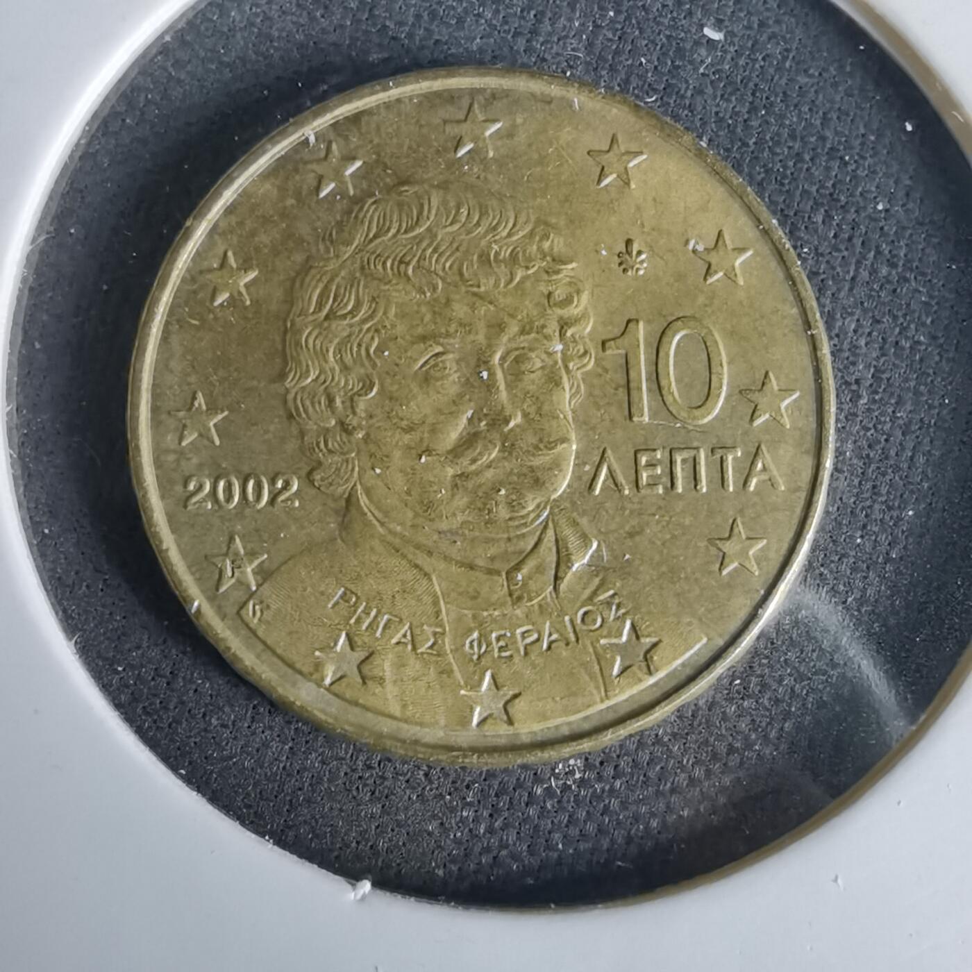 沼泽如烟--第1049场 2002年10欧分