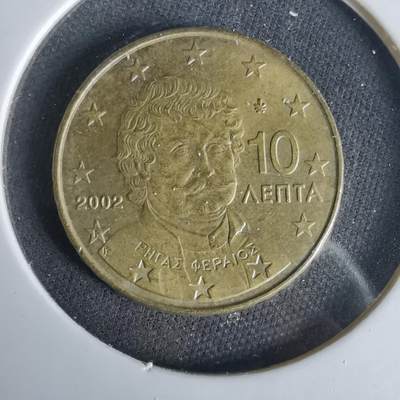 沼泽如烟--第1049场 - 2002年10欧分