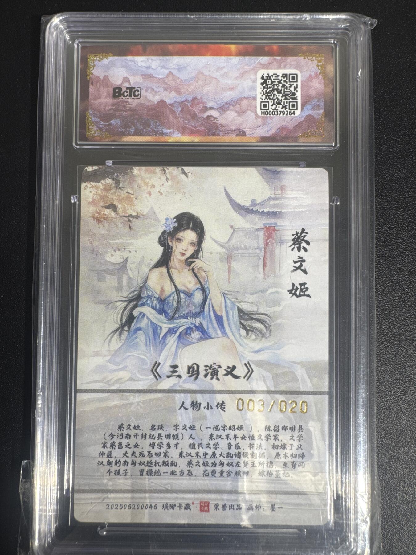 NO.30 好又多金牌大场，每周一站式配齐，方便凑单！（周6晚9点截拍，卖家送拍0抽成！） 【3/20编】琅琊卡藏 霸业丹青 墨一 蔡文姬 粗闪 爆金10星