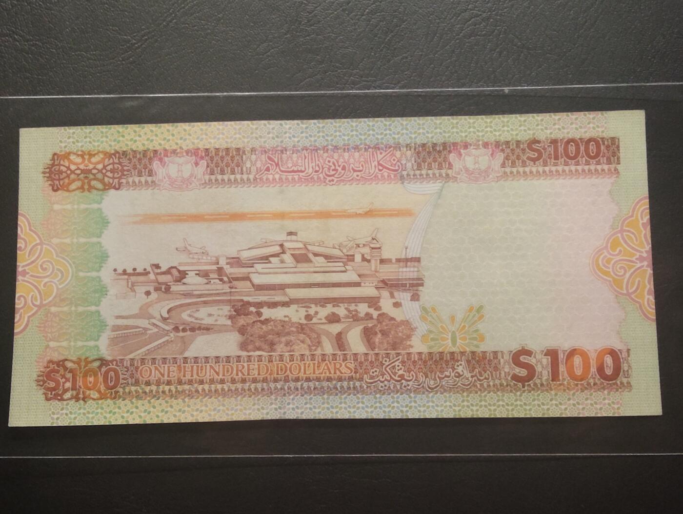 2026四月第二期，总第223期 文莱1996版100令吉UNC- 中年苏丹博尔吉亚