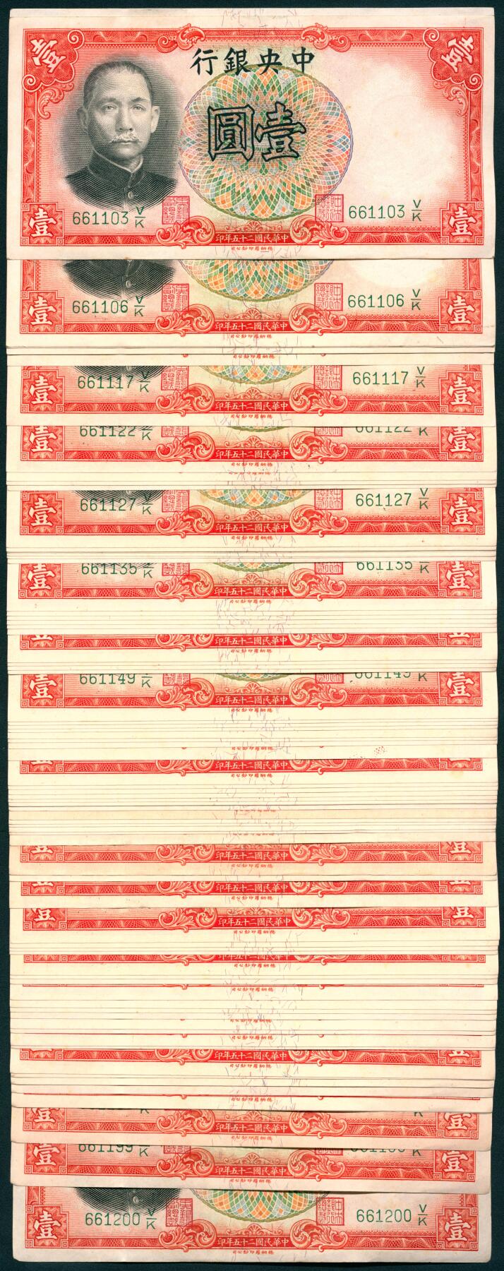 上海炎玺拍卖 玺瑞呈祥