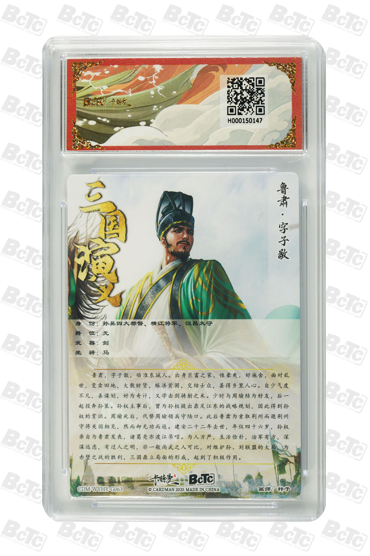 阳大大卡牌拍卖第110期（持续收拍品，周六晚上九点截拍，进群福利早知道）