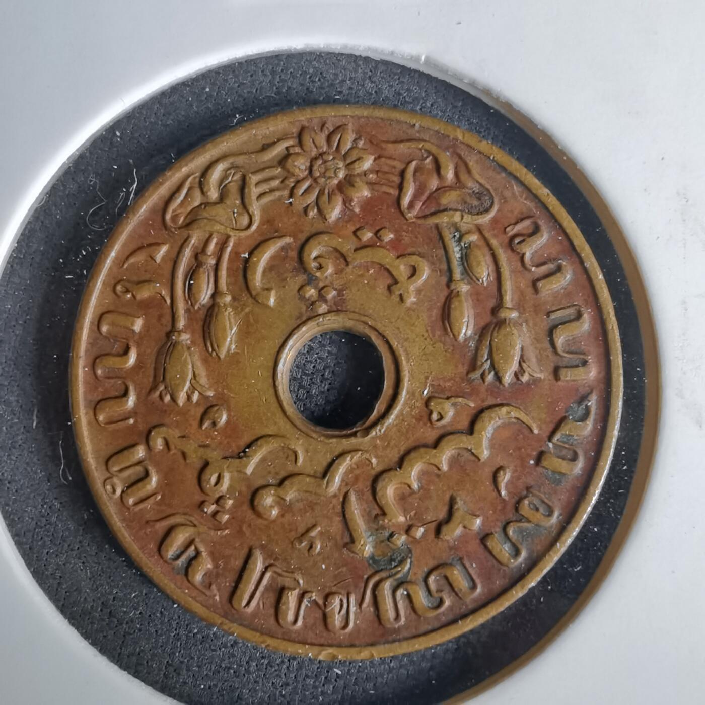 沼泽如烟--第1049场 荷属东印度1945年1分