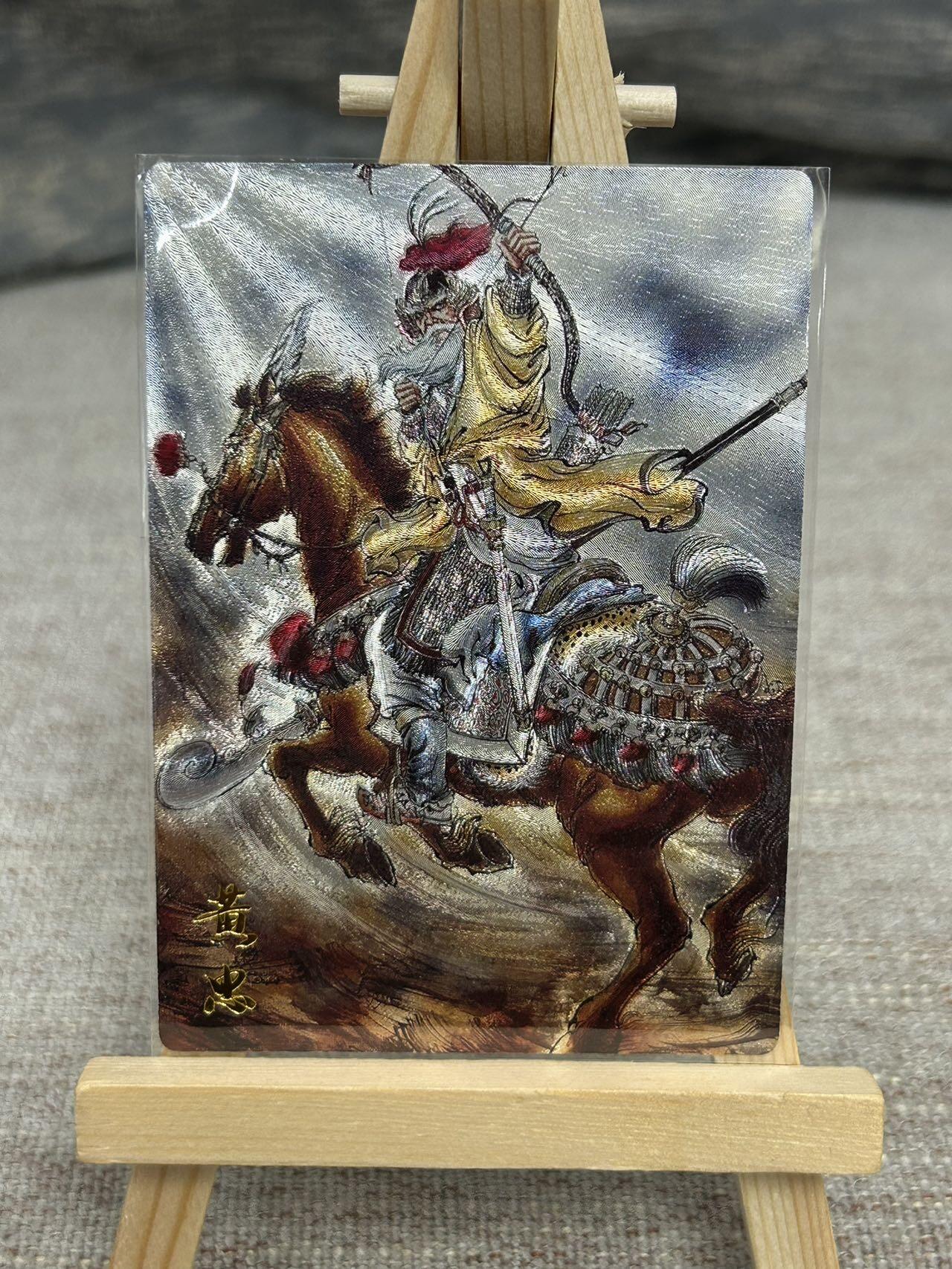 喜灰玩卡拍卖第七期，接拍品0佣金，欢迎送拍，释放现金流，让自己有资金可以购买更多喜欢的卡牌，让别的卡友能淘到更多心仪的卡牌 齐卡 梓墨五虎 全粗一套