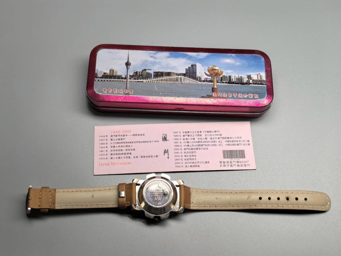 小驴勋章奖章收藏4月11日周六晚六点拍卖（珍爱和平，收藏战争，铭记历史，勿忘国耻，忠党爱国。有偿代拍，送拍规则在简介最后，参拍须阅读规则后再参拍，关系到运费包装发货时效真假辨别等关键信息，拍卖时不再发原图，看大图店主微信码在拍卖店铺介绍里） 澳门纪念表，不走字