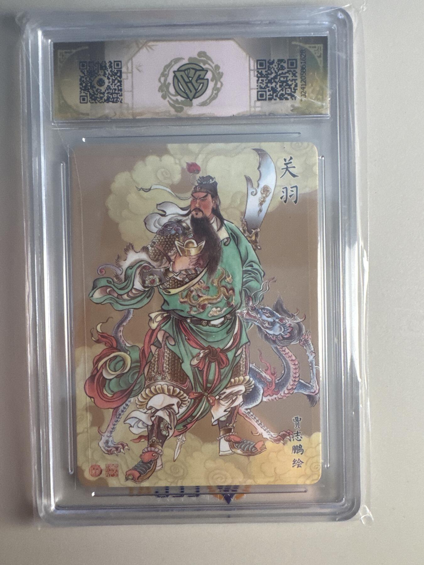 大麦马年第二场