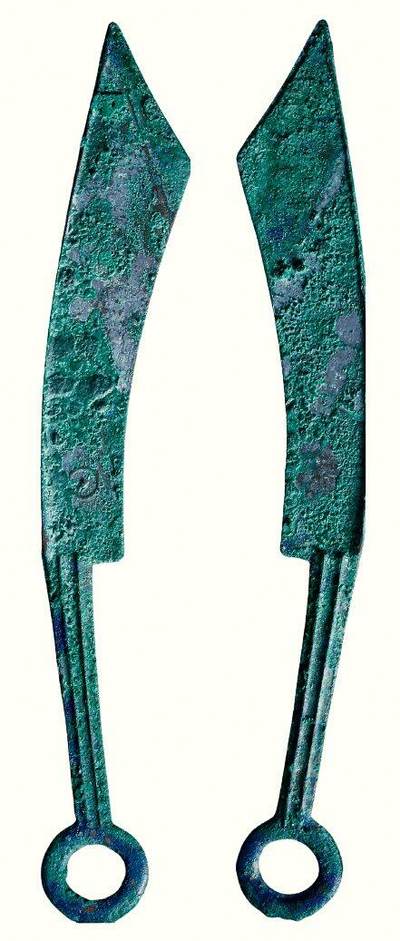 中贸圣佳2026四季・迎春拍卖会 六盈堂藏泉 钱币 证章 卡牌专场 - “日”尖首刀二式 长167mm