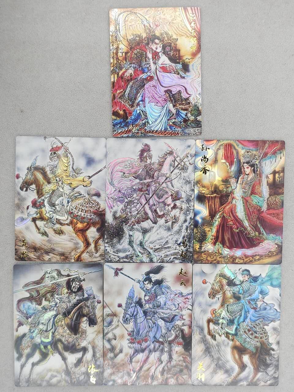 龙虎卡牌-八二场（满200元包邮，无佣金，每周六结拍，欢迎送拍） 彩闪7张 齐卡文化 梓墨 - 五虎上将&吕布与貂蝉&孙尚香