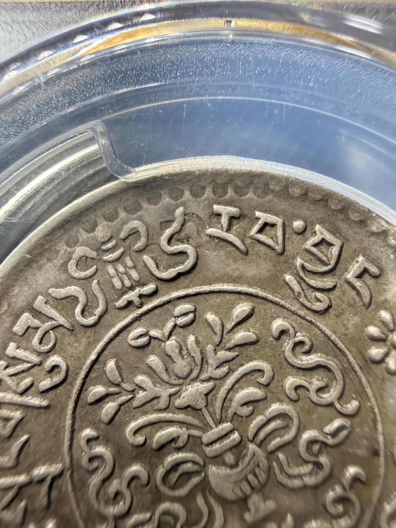 大桑松10年（XF45）