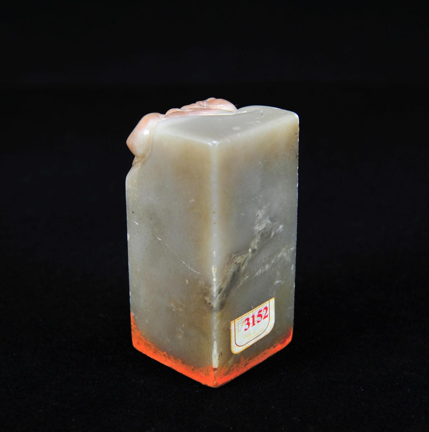  碧月说宝.近现代名家篆刻印章专场-纪晓岚纪念馆原馆长旧藏 寿山巧色福寿钮印章