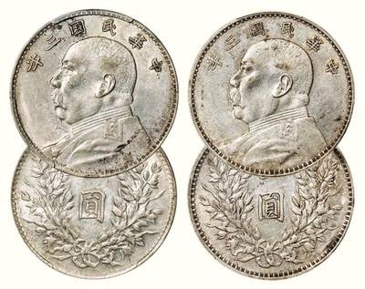 中贸圣佳2026四季・迎春拍卖会 六盈堂藏泉 钱币 证章 卡牌专场 - 袁世凯像壹圆银币一组两枚