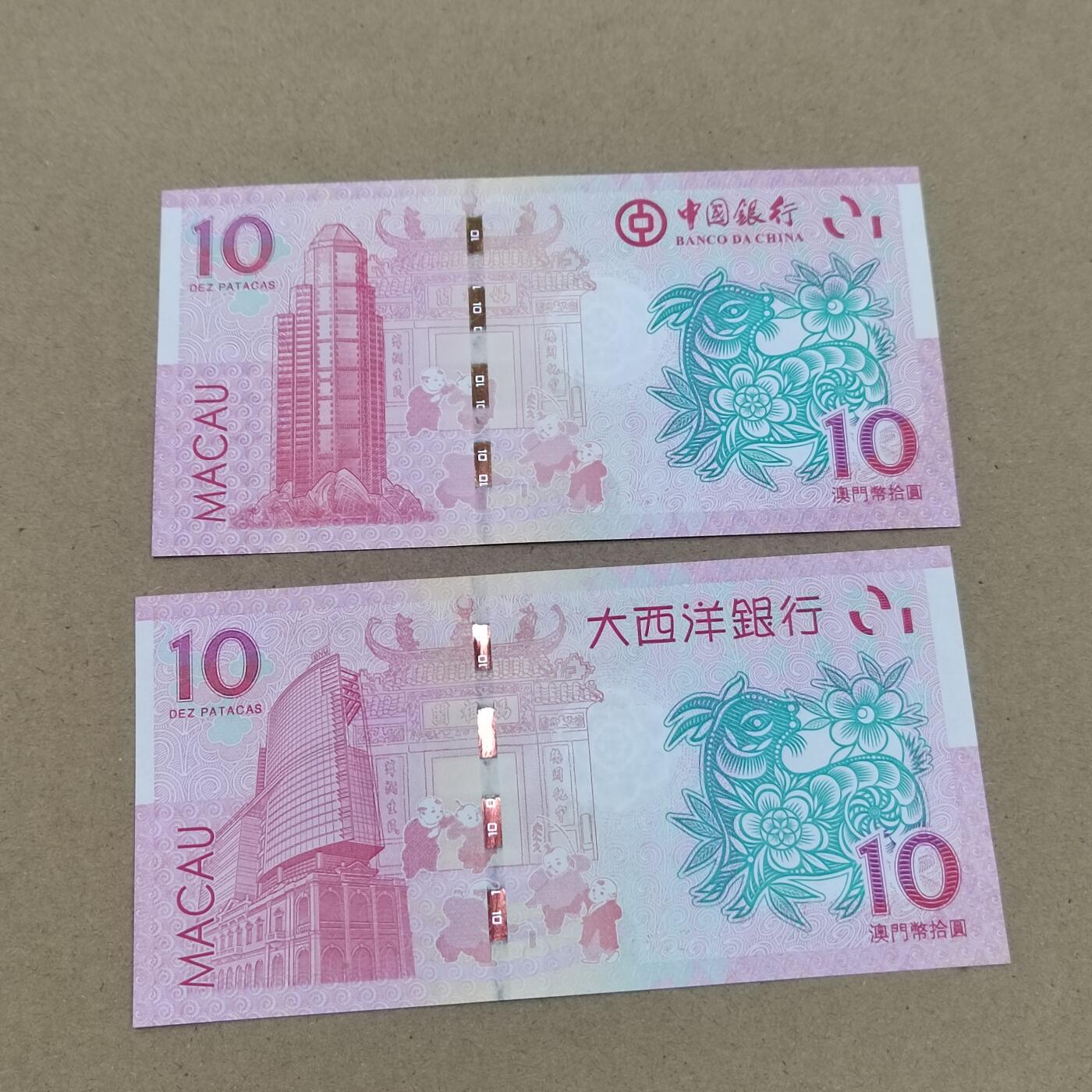 PCAI钱币  10-803 钱币邮票小专场