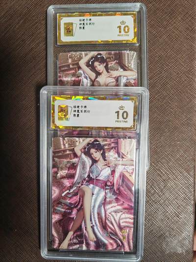 阳大大卡牌拍卖第109期（持续收拍品，周五晚上九点截拍，进群福利早知道） - 【保粹爆金10星】桔梗卡牌 神凰百剑行 第三位 郭襄双服饰 折光粗闪