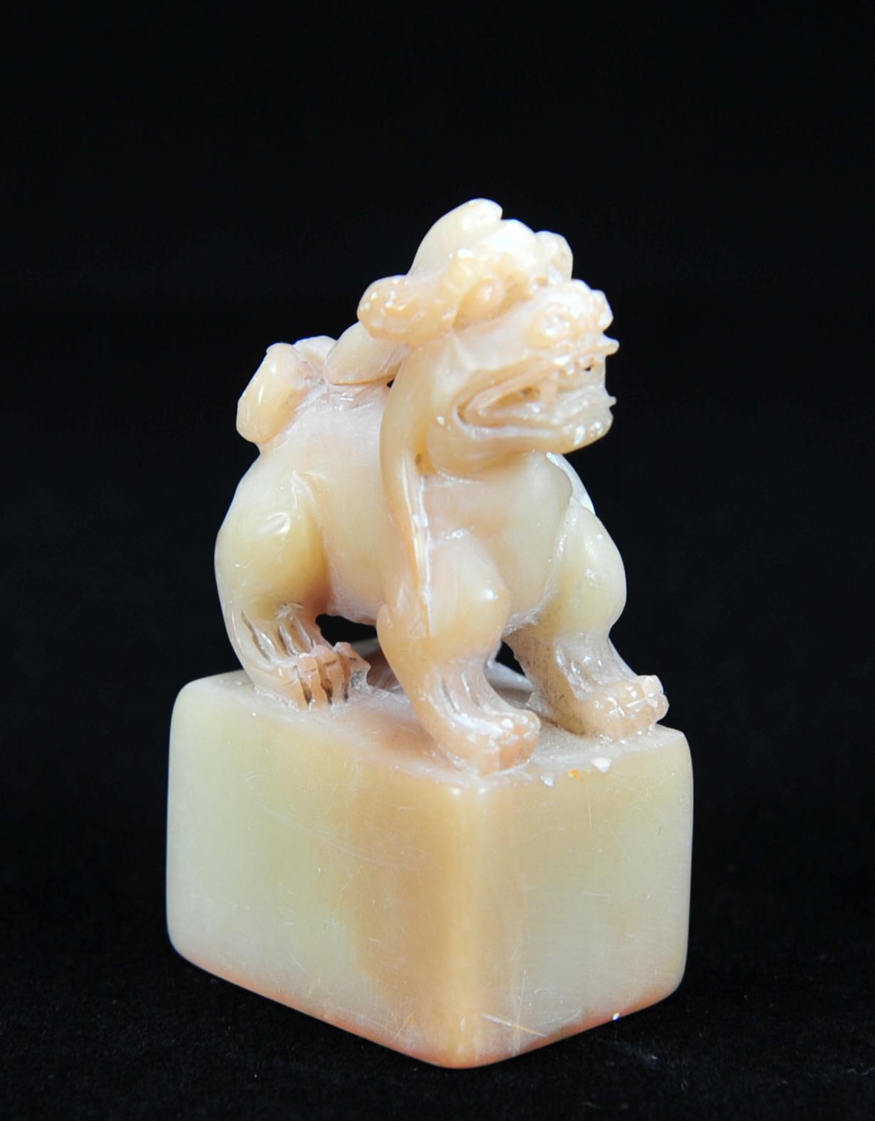  碧月说宝.近现代名家篆刻印章专场-纪晓岚纪念馆原馆长旧藏 寿山芙蓉石古兽钮印章