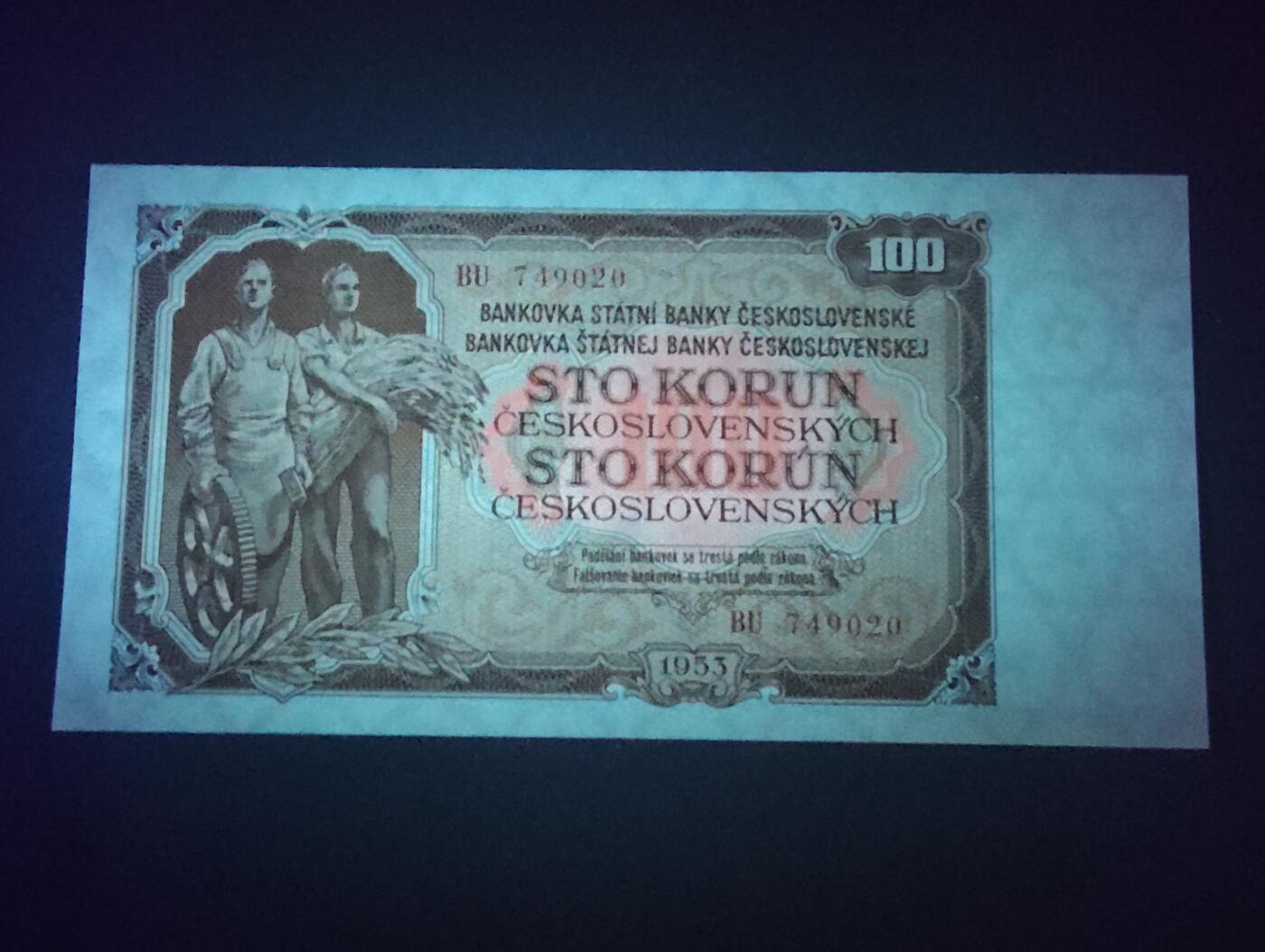 2026四月第二期，总第223期 捷克斯洛伐克1953版100克朗UNC 社会主义改制前末版 工农和布拉格老城