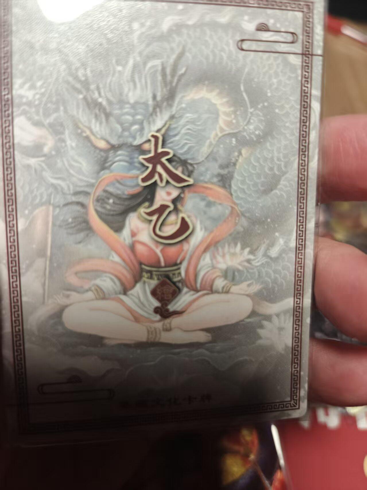 寸草不生 马年 第二期