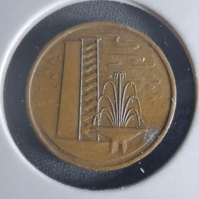 沼泽如烟--第1048场 - 新加坡1967年一分