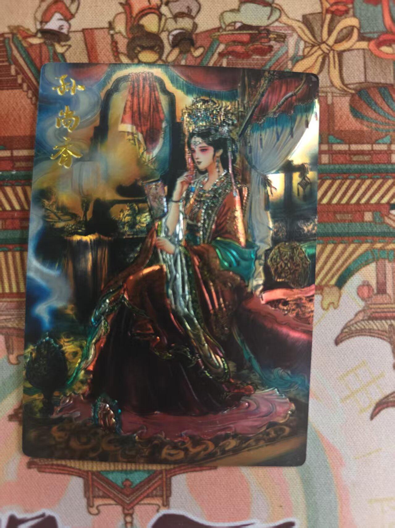 寸草不生 马年 第二期