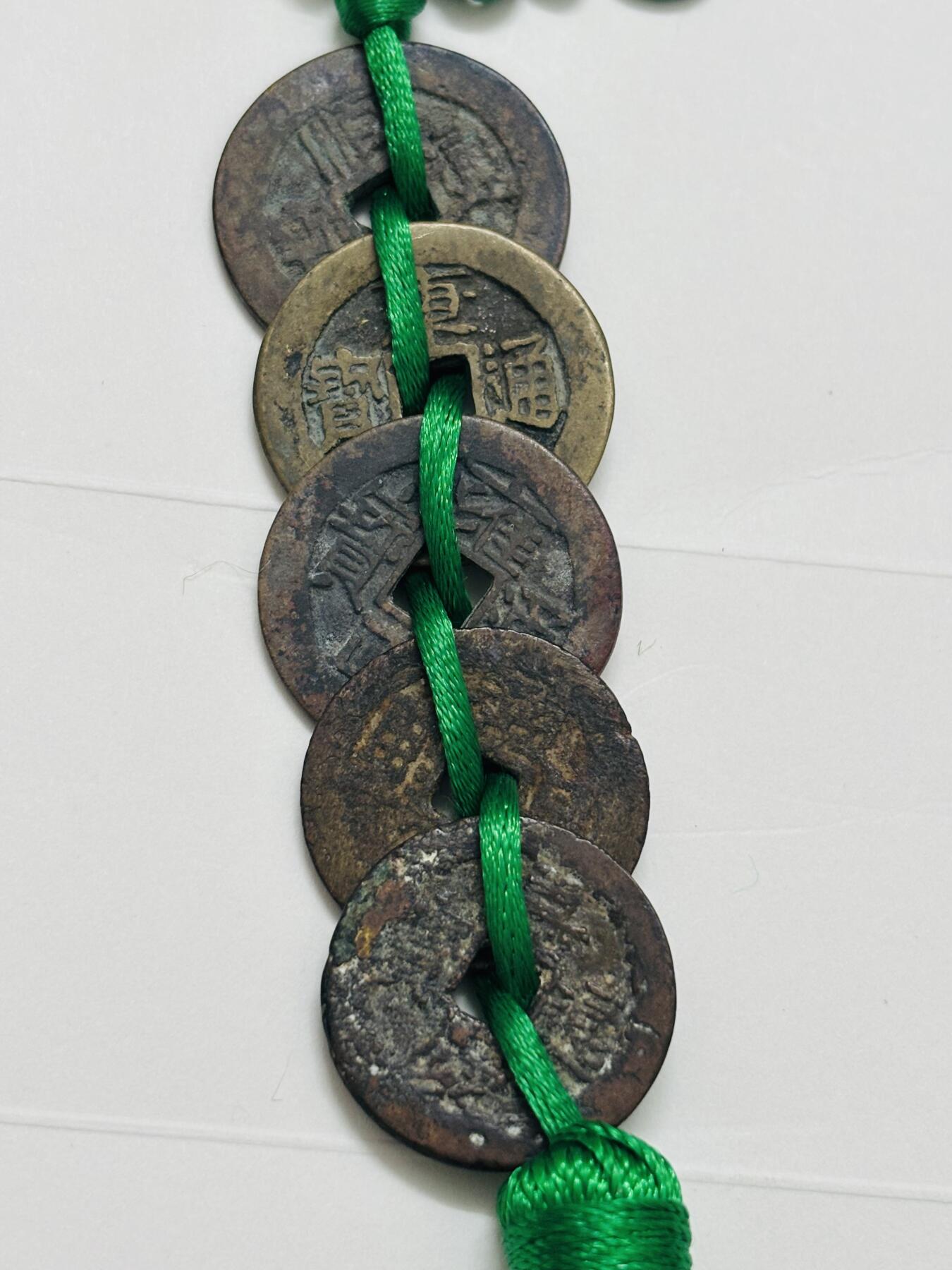 文馨钱币收藏第 299 场，长期接代拍业务 清五帝，不包新老，自行辨别