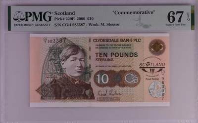 【礼羽收藏】🌏世界钱币拍卖第132期 - 2006年苏格兰克莱斯戴尔银行10镑纪念钞，第十八届英联邦运动会在墨尔本召开，PMG67分亚军分，仅5张更高分，号码无4