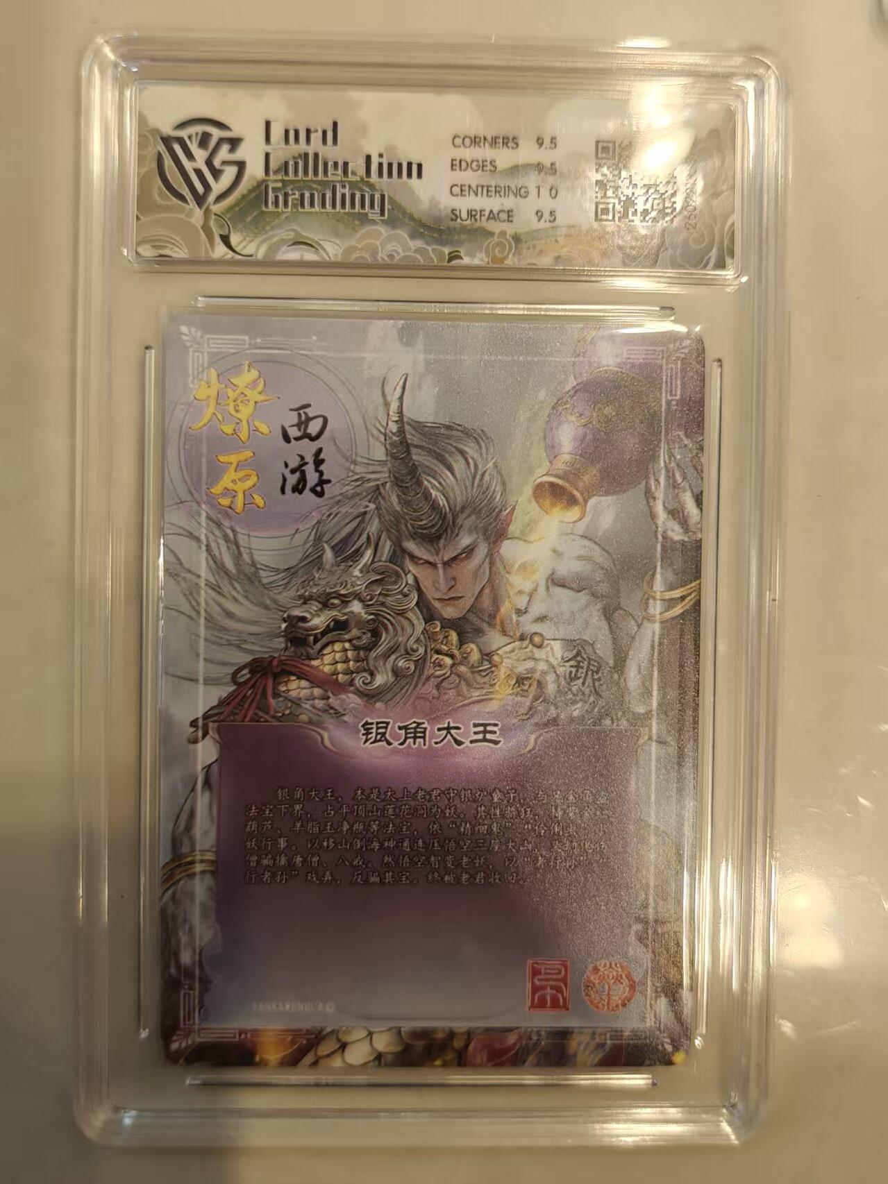 寸草不生 马年 第二期