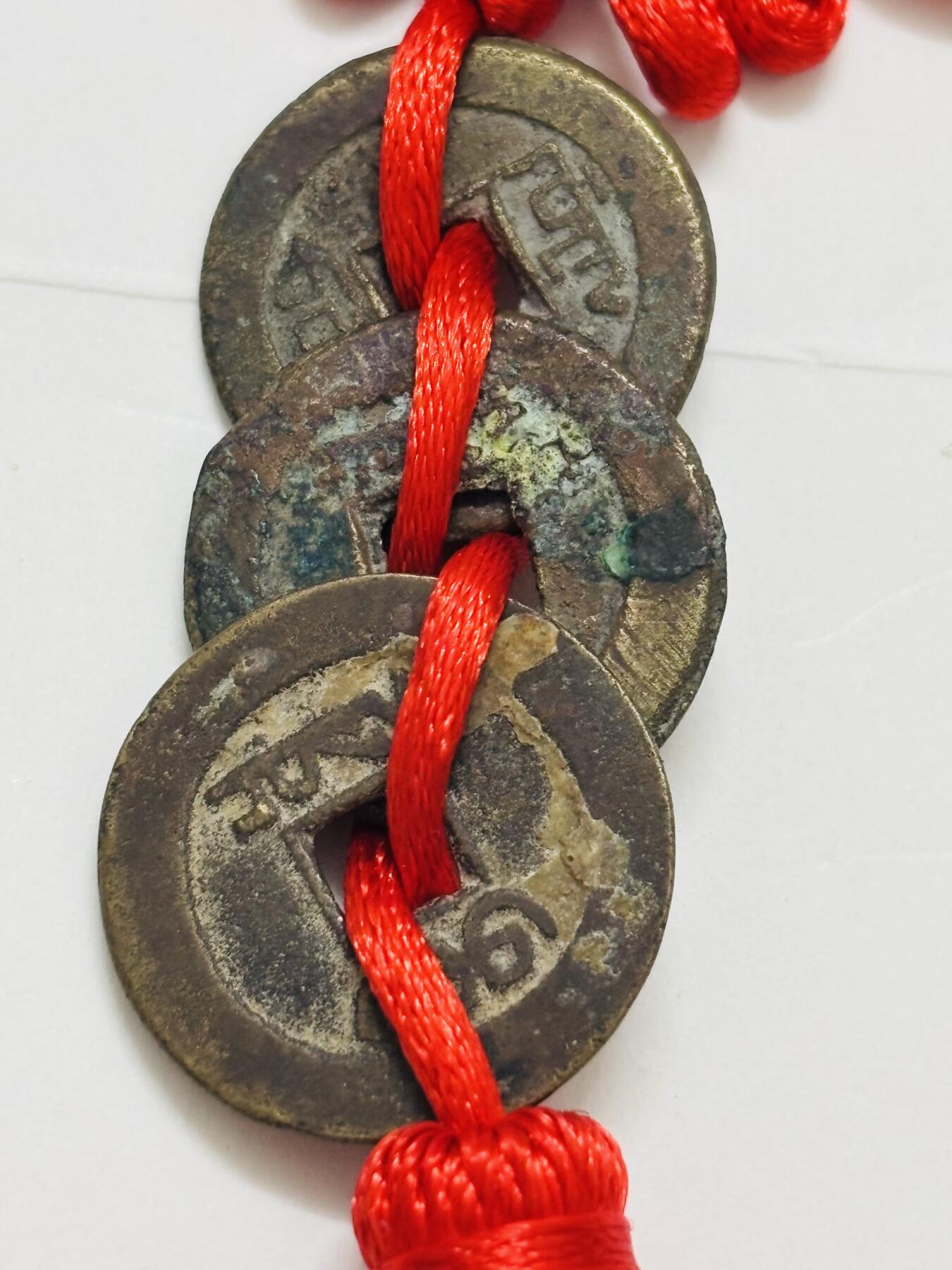 文馨钱币收藏第 299 场，长期接代拍业务 中国结三帝钱钱到家