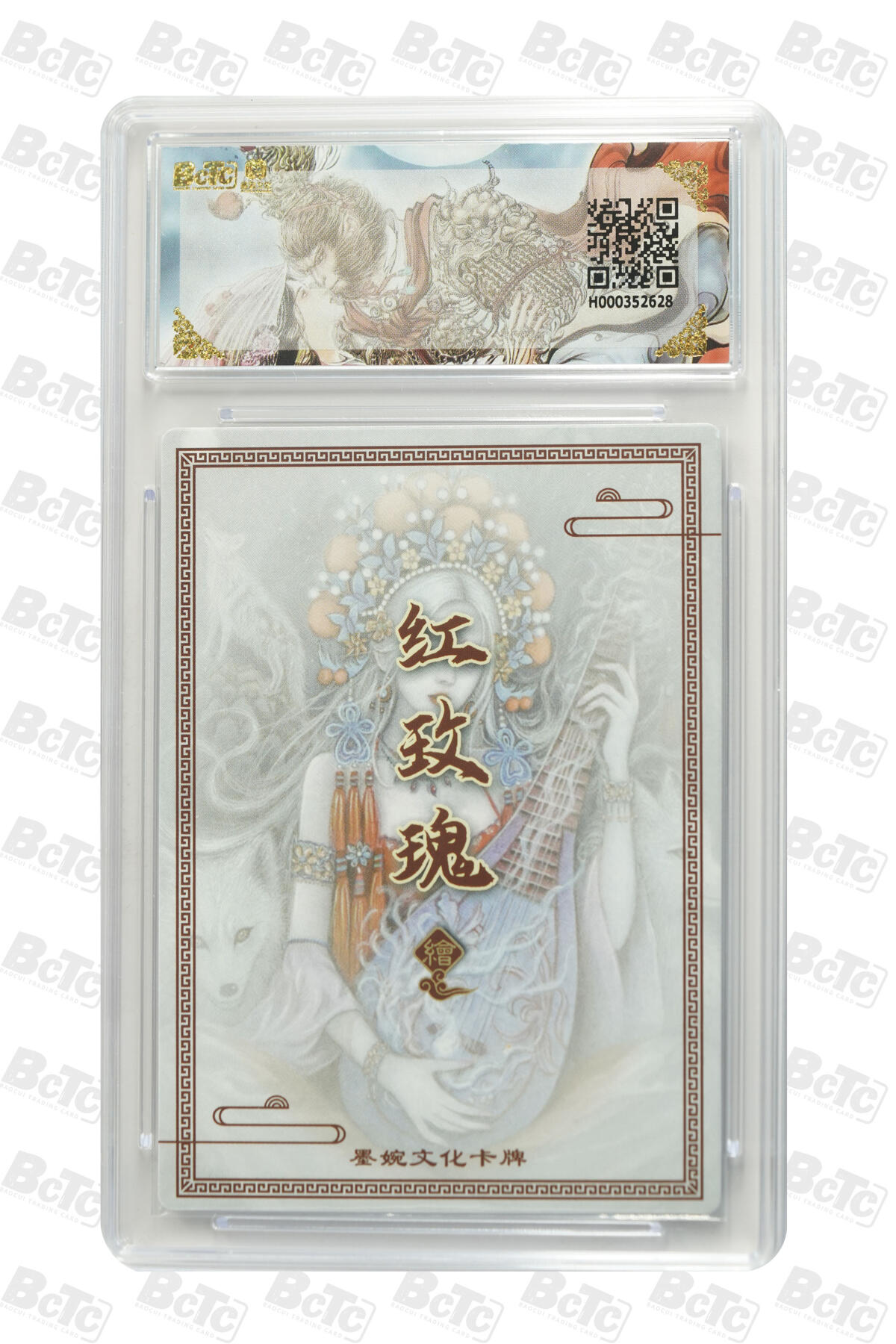 阳大大卡牌拍卖第110期（持续收拍品，周六晚上九点截拍，进群福利早知道）