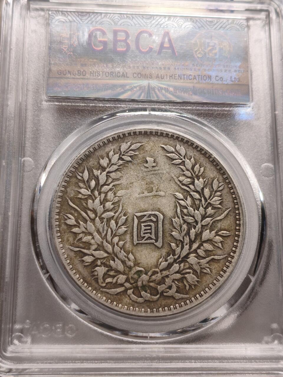 北京公博，XF45分九年大发版，