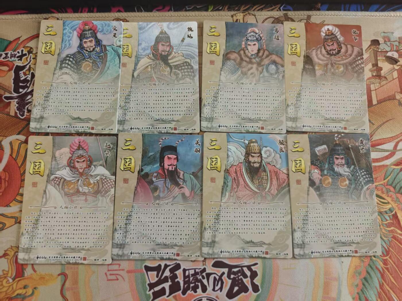 寸草不生 马年 第二期