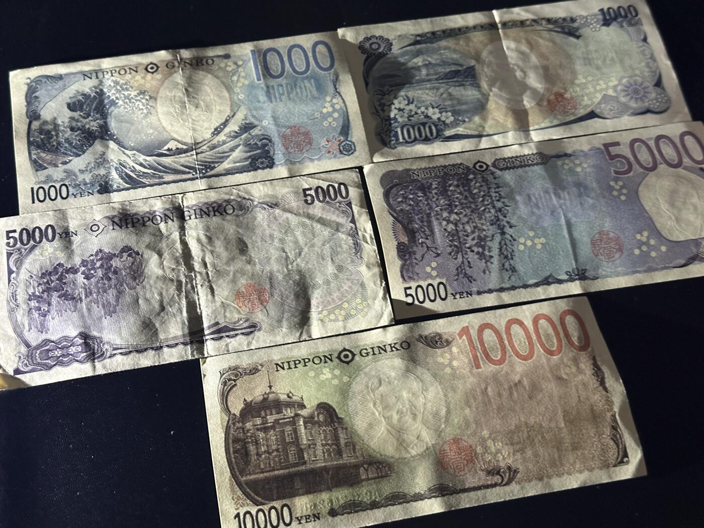 《外钞收藏家》第六百二十六期（精品场）（长期征集拍品、欢迎藏友们联系合作） 日本1000-1万日元 有新旧两个版本 五张一起 非全新